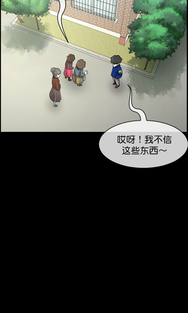 [第175话] 客人26