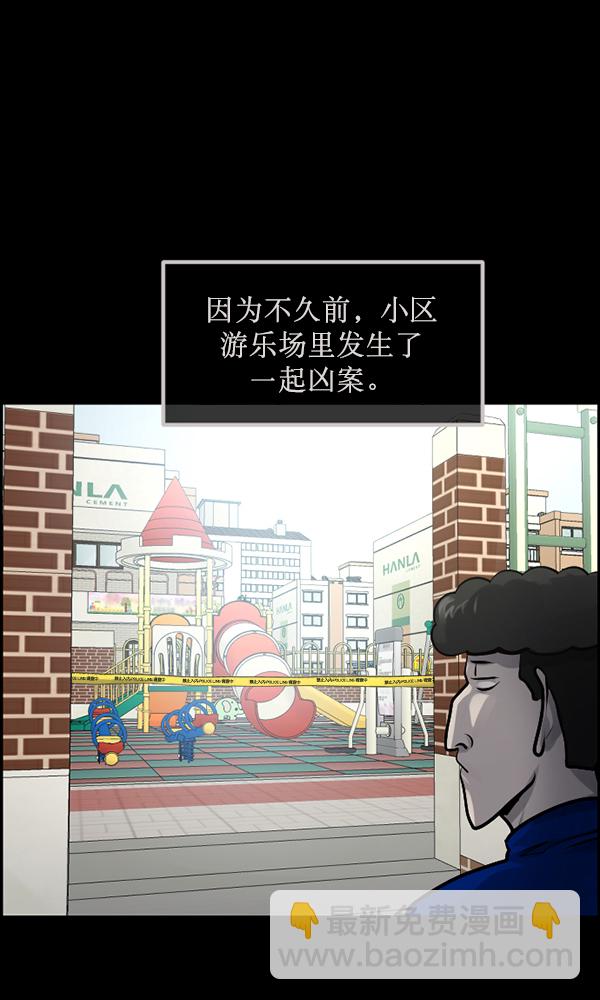 [第175话] 客人31