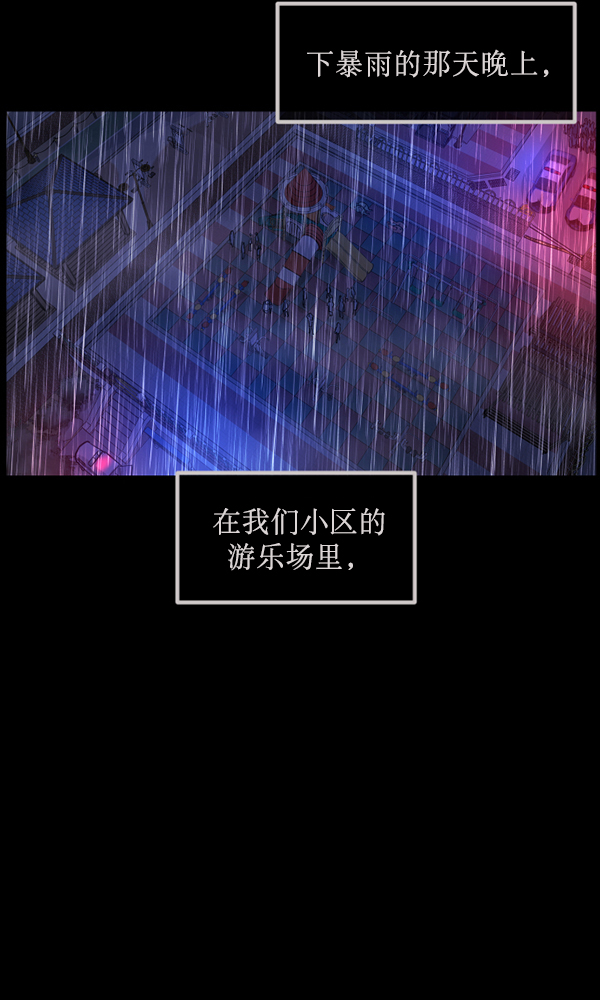 [第175话] 客人34