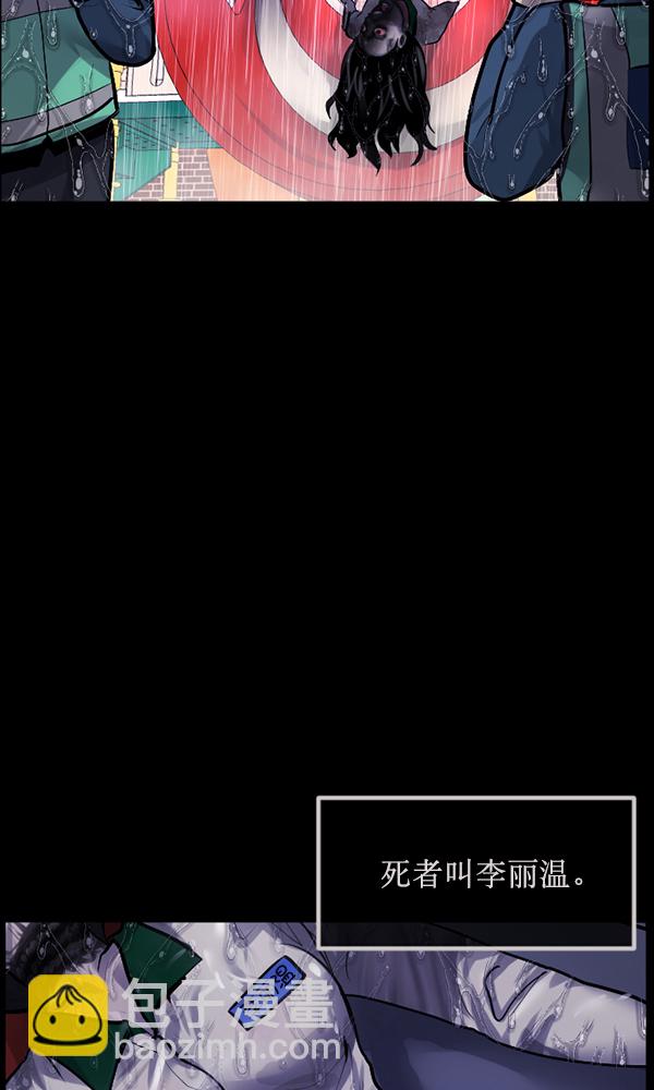 [第175话] 客人36