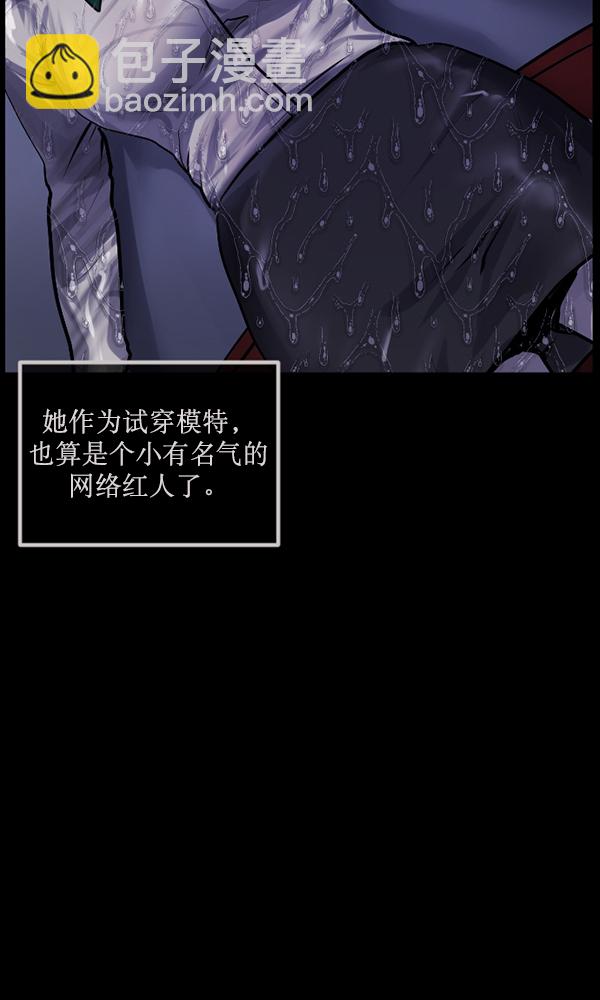 [第175话] 客人37