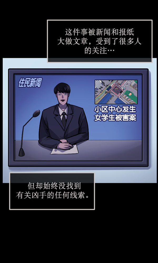 [第175话] 客人38