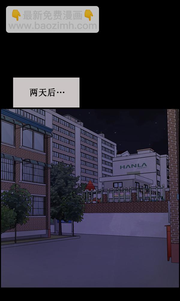 [第175话] 客人43