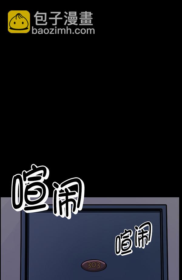 [第175话] 客人44