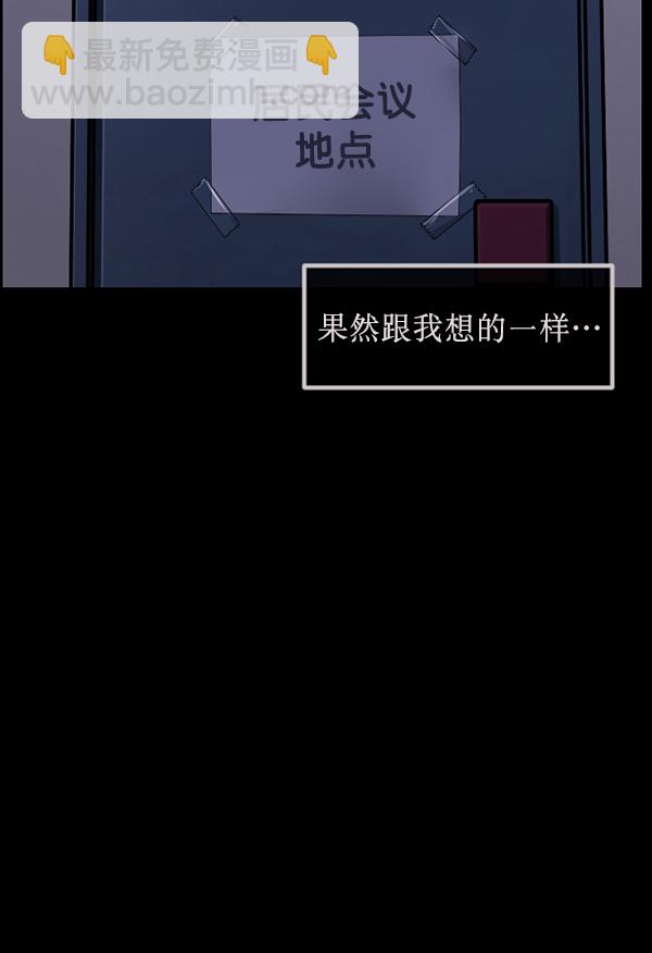 [第175话] 客人45