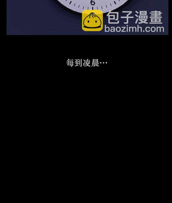 [第175话] 客人5