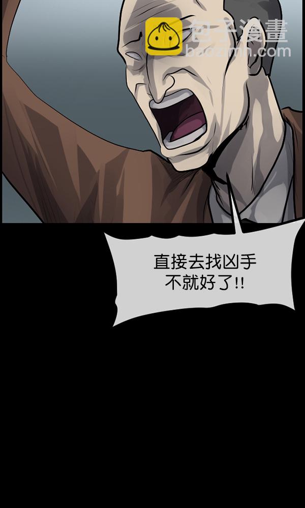 [第175话] 客人56
