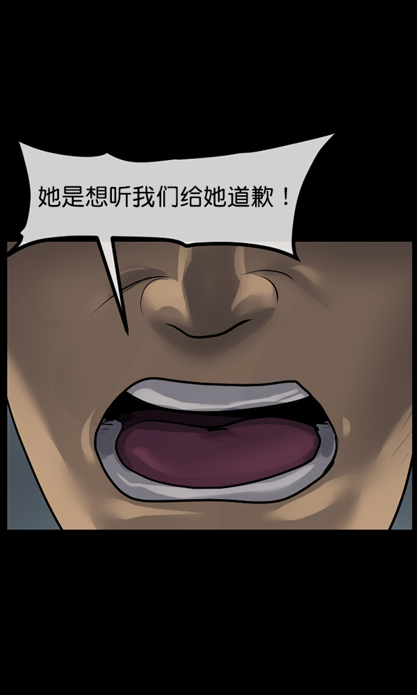 [第175话] 客人57