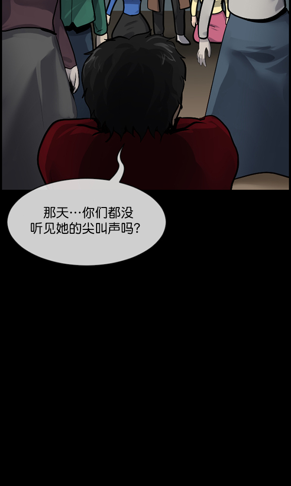 [第175话] 客人59