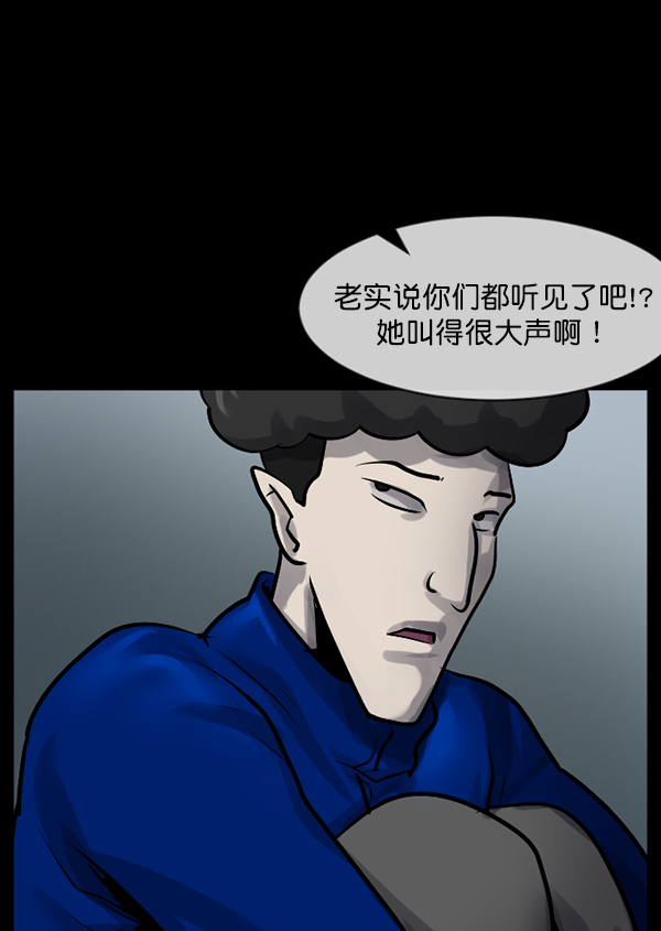 [第175话] 客人60