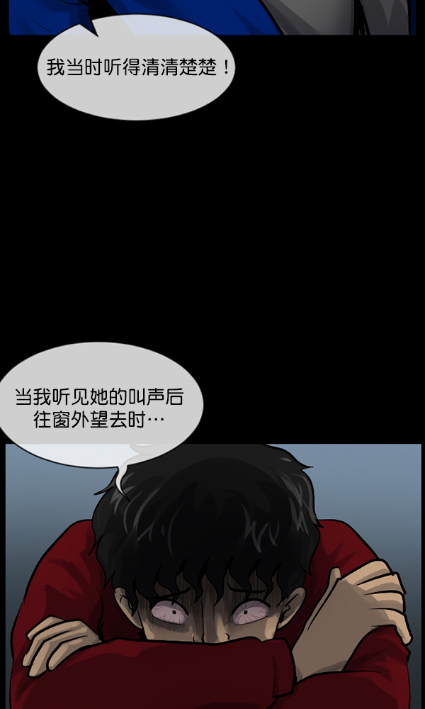 [第175话] 客人61