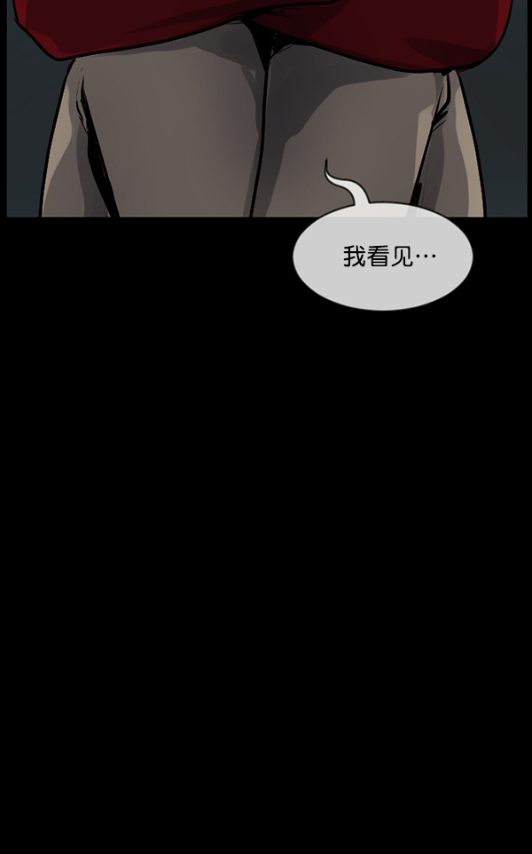 [第175话] 客人62