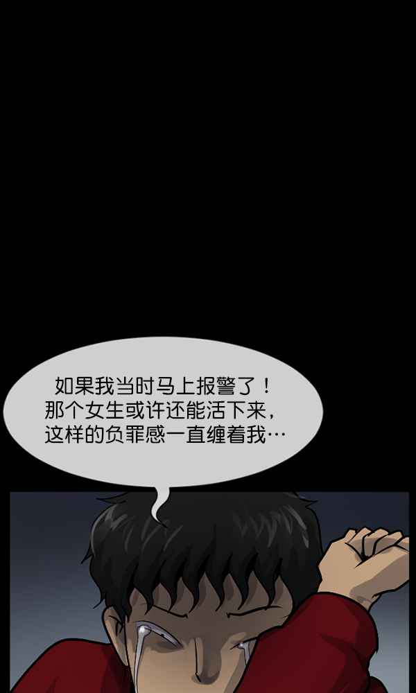 [第175话] 客人64