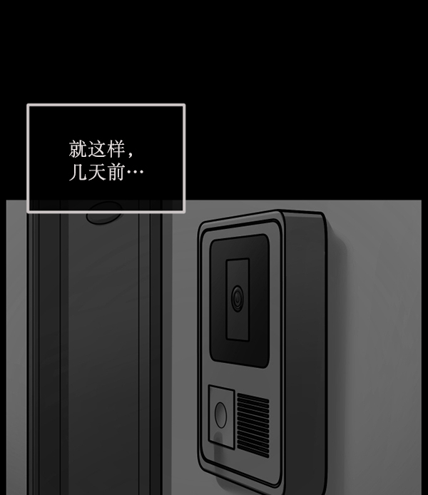 [第175话] 客人67