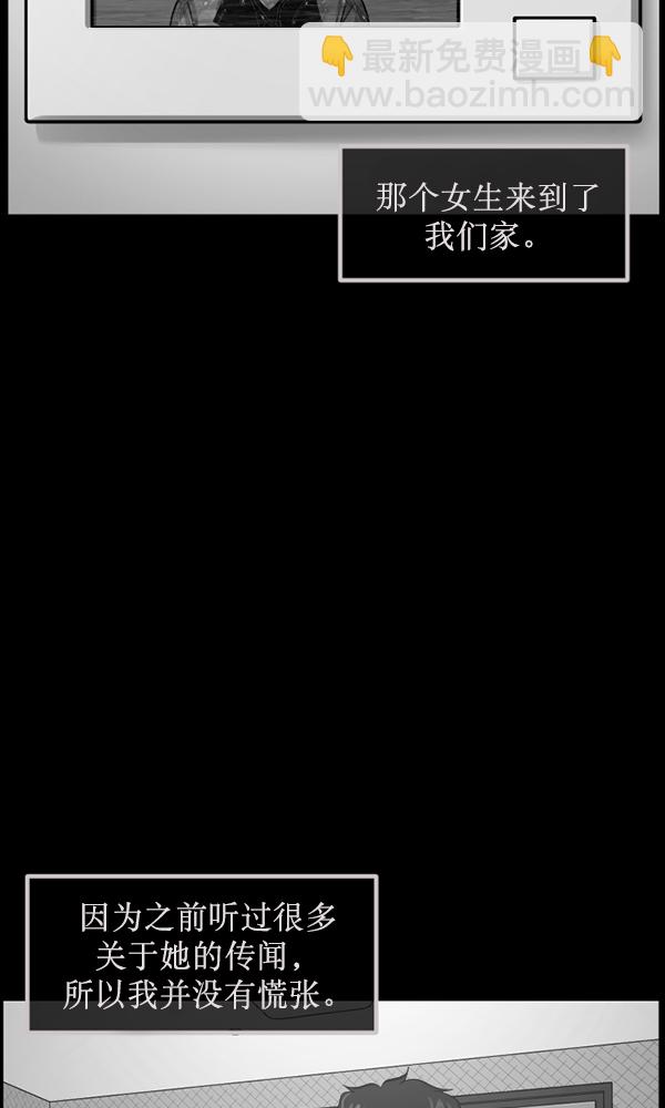 [第175话] 客人69