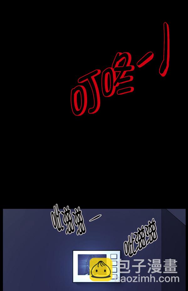 [第175话] 客人7
