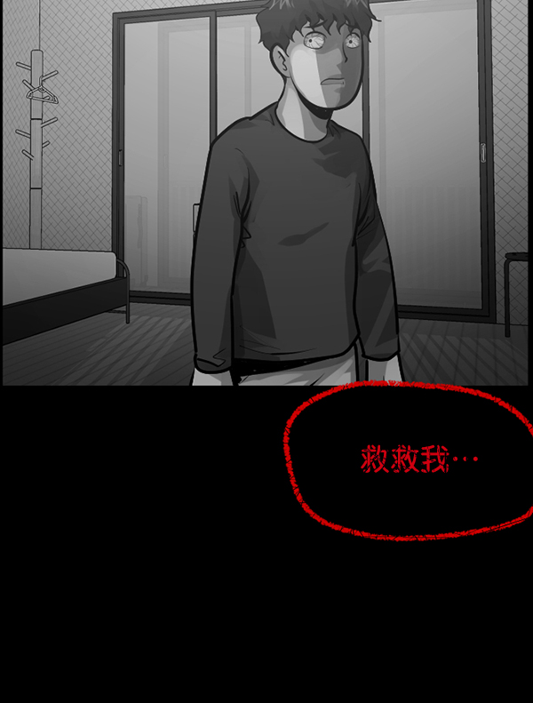 [第175话] 客人70
