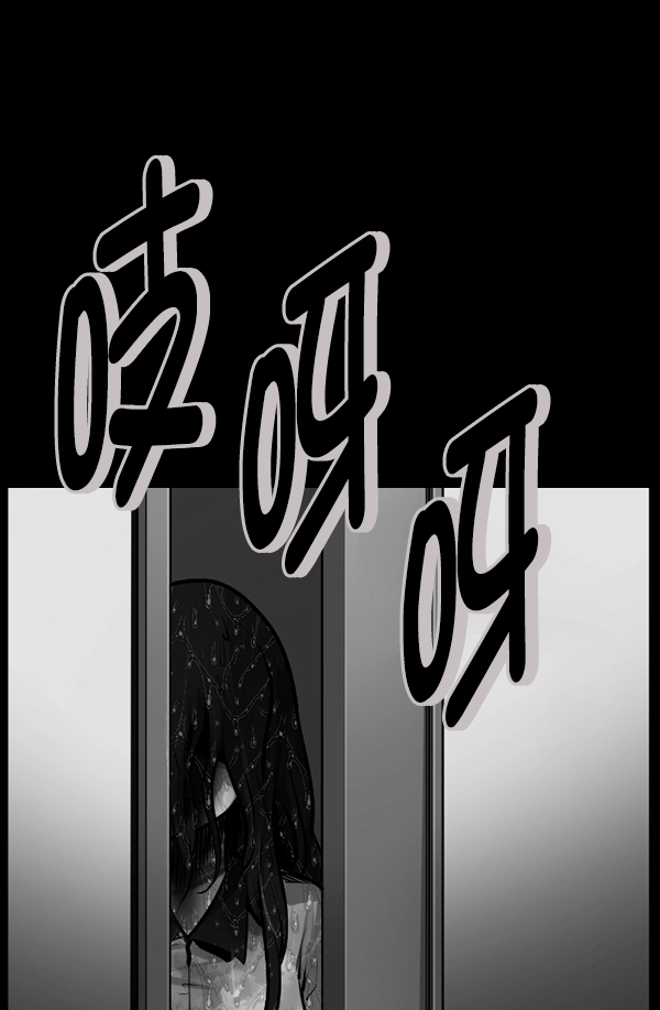 [第175话] 客人72