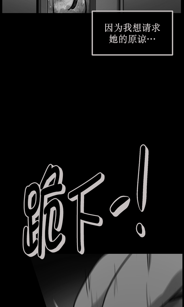[第175话] 客人73
