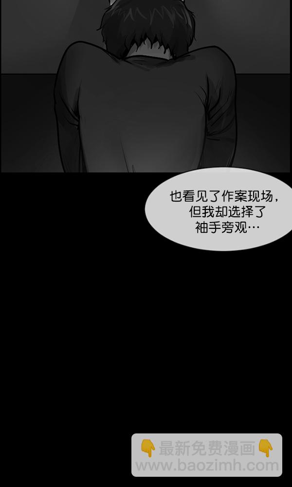 [第175话] 客人77