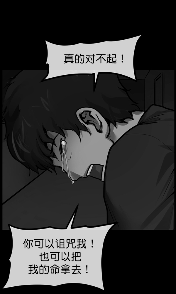 [第175话] 客人78