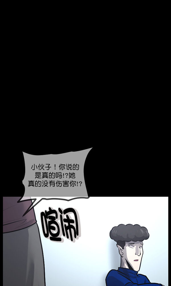 [第175话] 客人85