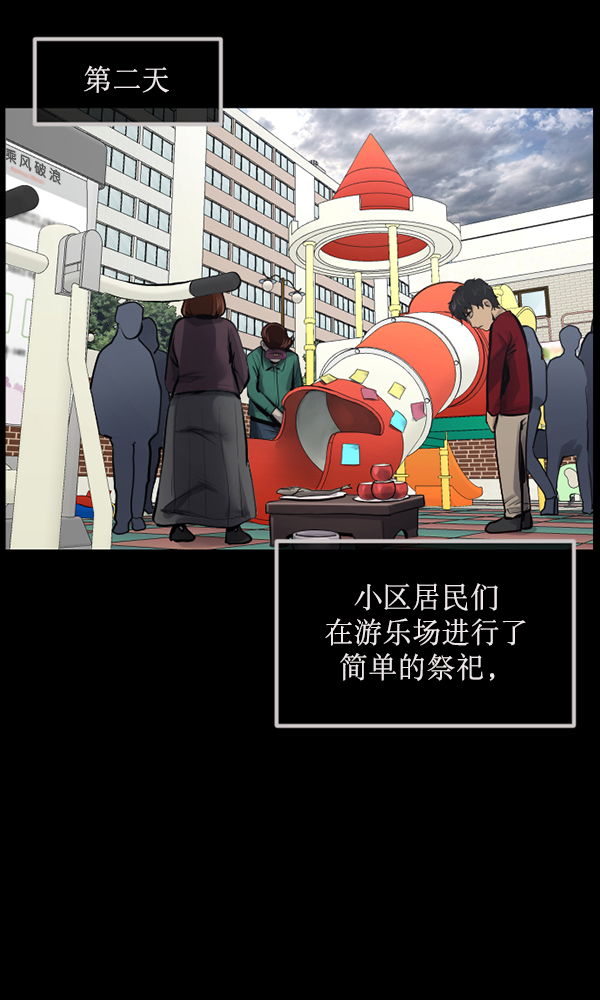 [第175话] 客人89