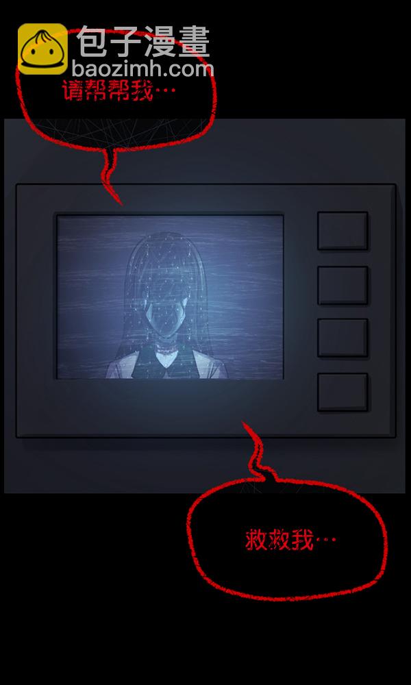 [第175话] 客人9