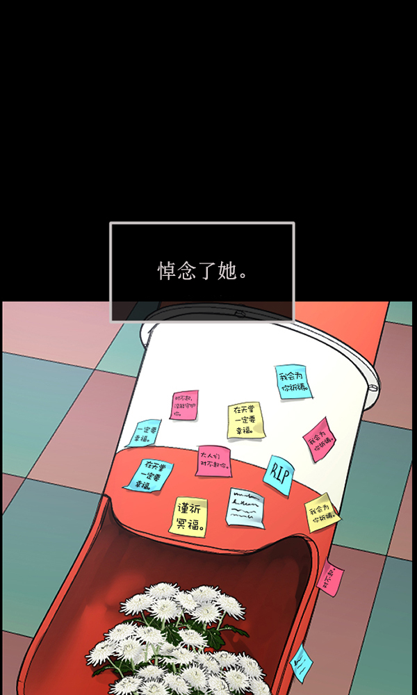 [第175话] 客人90