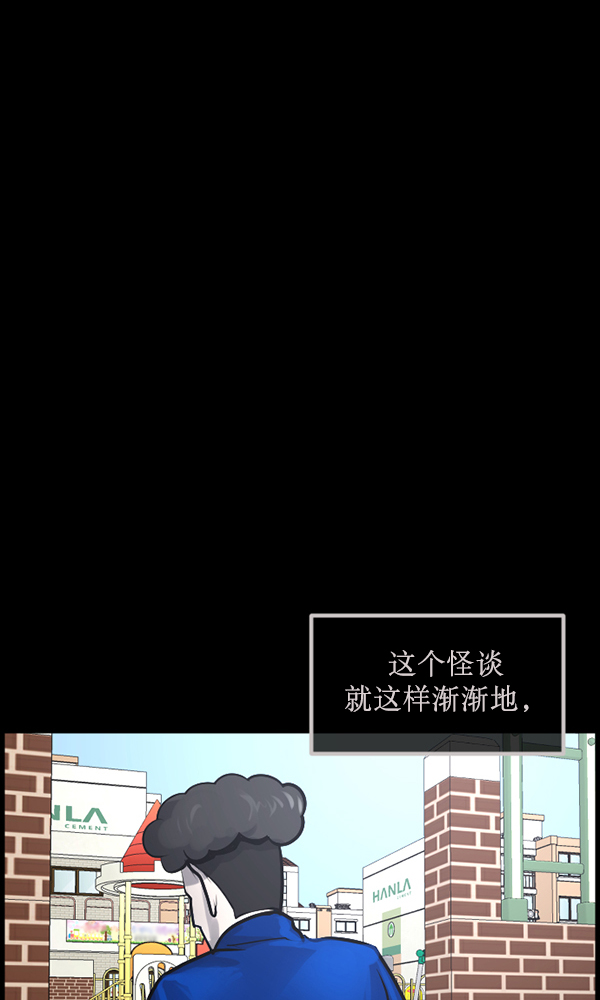 [第175话] 客人93