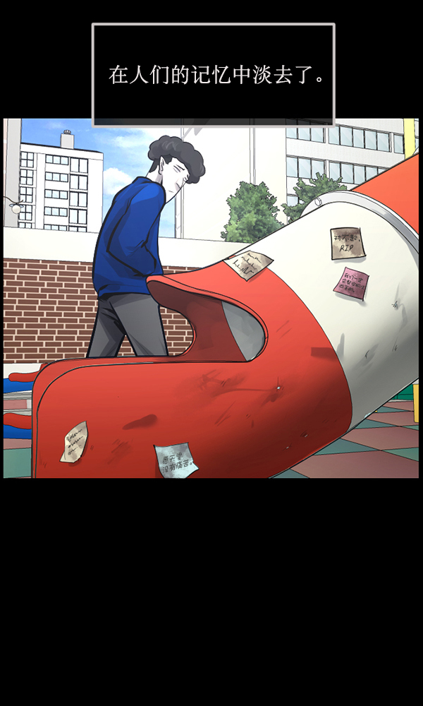 [第175话] 客人95