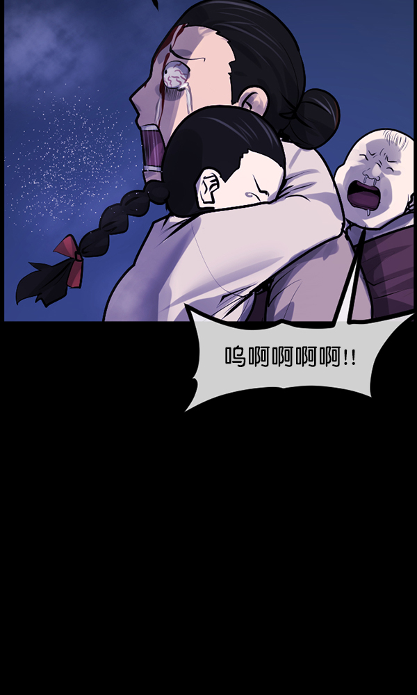 [第176话] 驱魔师2 十井村的大鬼（1）101