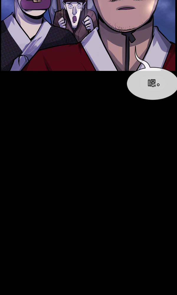 [第176话] 驱魔师2 十井村的大鬼（1）108