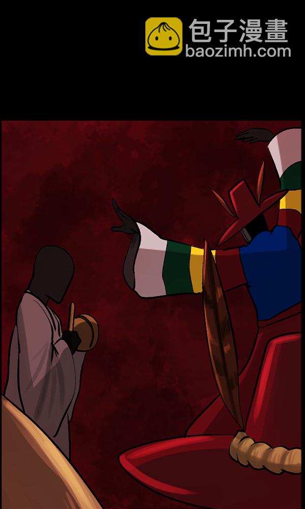 [第176话] 驱魔师2 十井村的大鬼（1）13