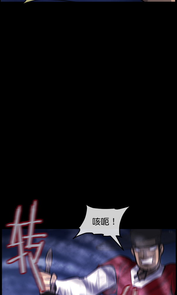 [第176话] 驱魔师2 十井村的大鬼（1）130