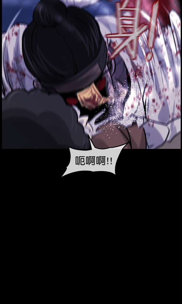 [第176话] 驱魔师2 十井村的大鬼（1）131