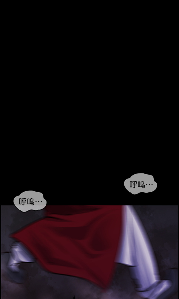 [第176话] 驱魔师2 十井村的大鬼（1）135