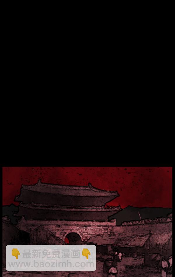 [第176话] 驱魔师2 十井村的大鬼（1）2