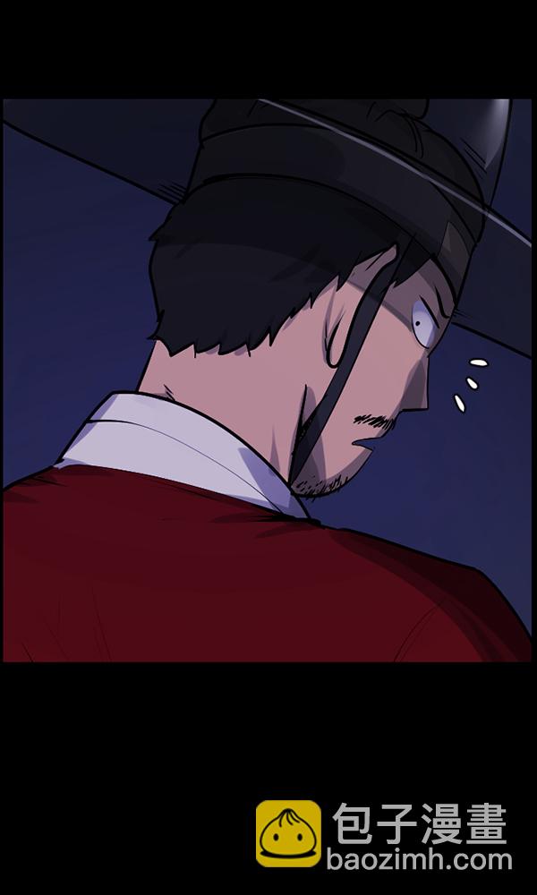 [第176话] 驱魔师2 十井村的大鬼（1）30