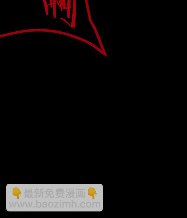 [第176话] 驱魔师2 十井村的大鬼（1）42