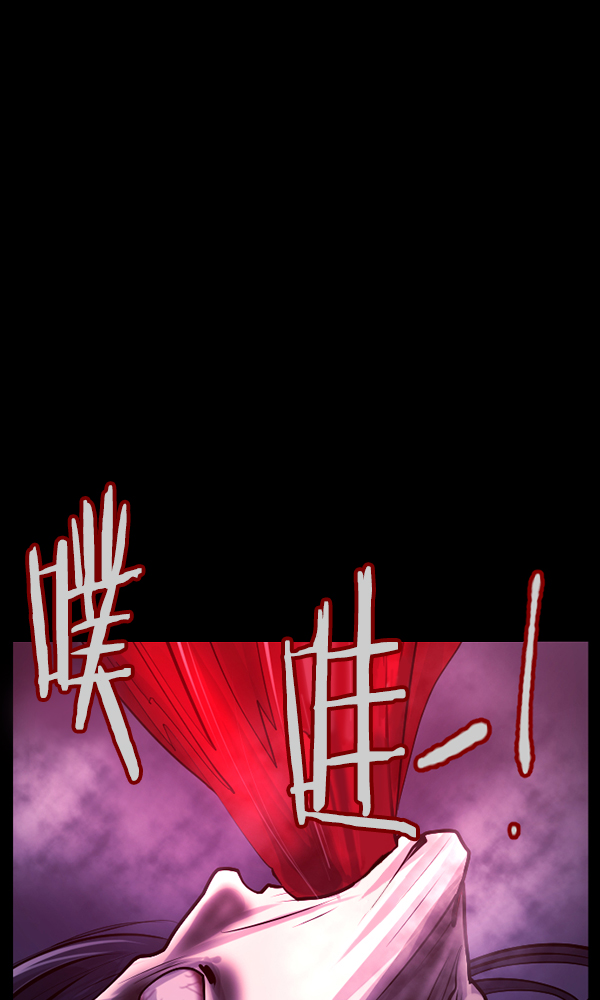 [第176话] 驱魔师2 十井村的大鬼（1）54