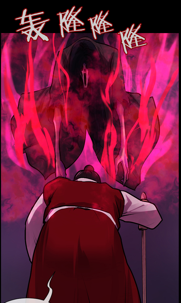[第176话] 驱魔师2 十井村的大鬼（1）56
