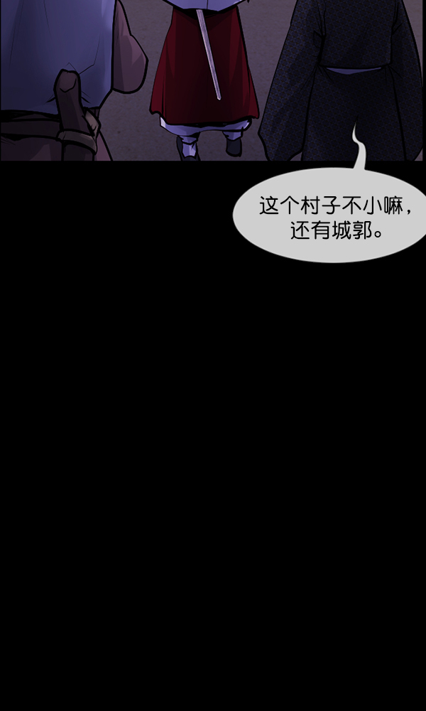 [第176话] 驱魔师2 十井村的大鬼（1）97