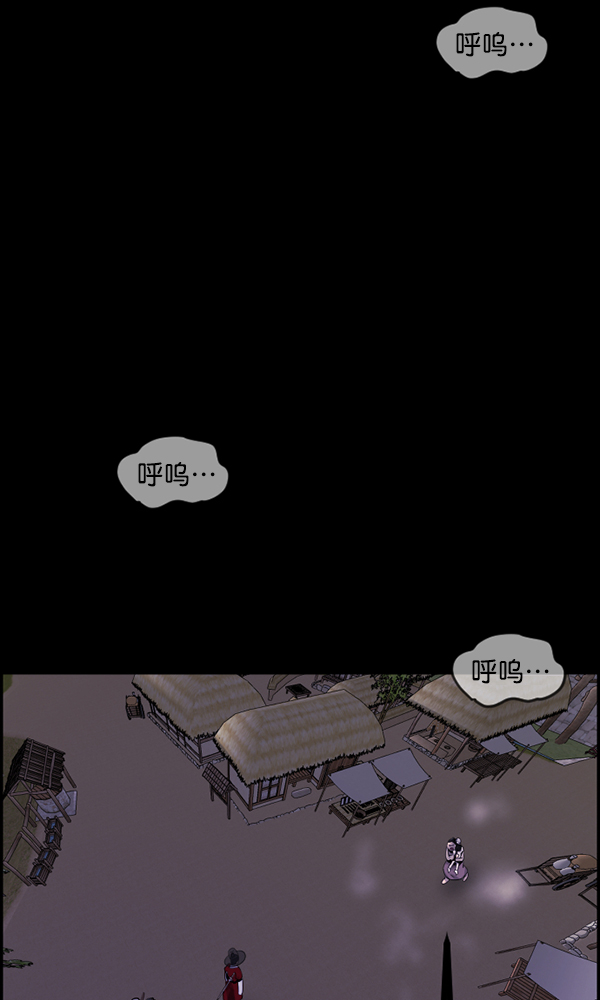 [第176话] 驱魔师2 十井村的大鬼（1）99