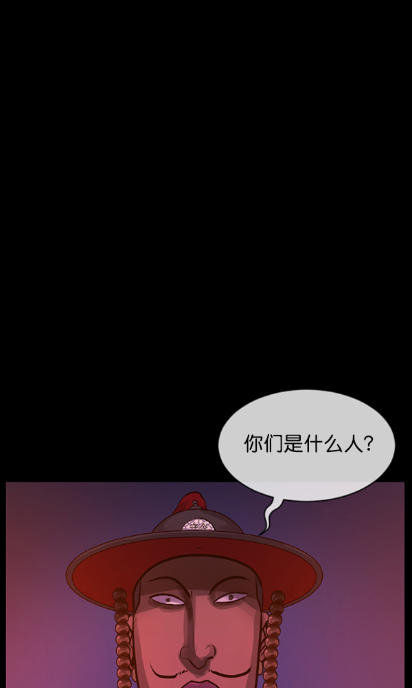 [第177话] 驱魔师2 十井村的大鬼（2）100