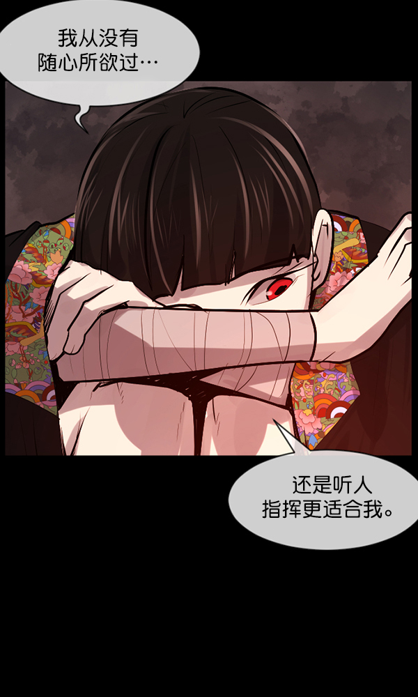 [第177话] 驱魔师2 十井村的大鬼（2）131