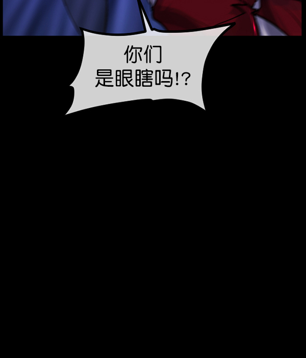[第177话] 驱魔师2 十井村的大鬼（2）27