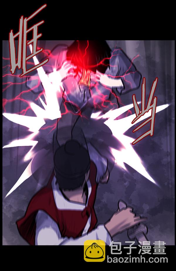 [第177话] 驱魔师2 十井村的大鬼（2）33
