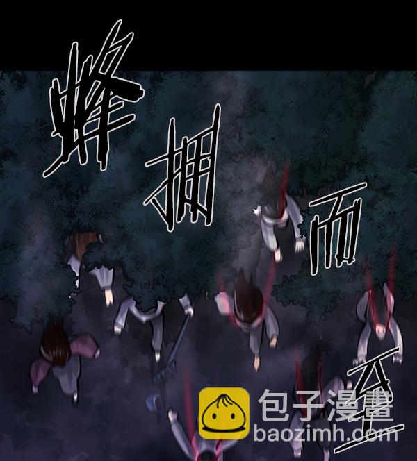 [第177话] 驱魔师2 十井村的大鬼（2）54