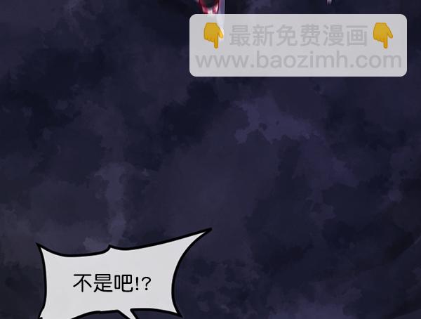 [第177话] 驱魔师2 十井村的大鬼（2）55
